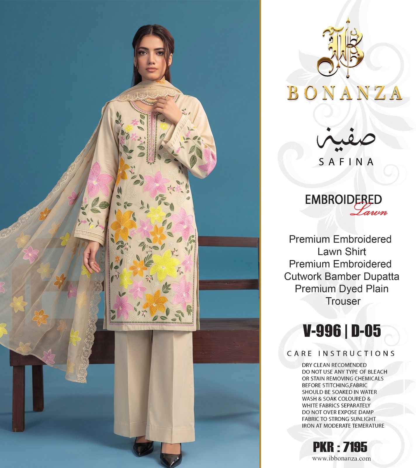 Bonanza Satrangi Embroidered 3 Piece Pure Lawn Suit – Summer Collection