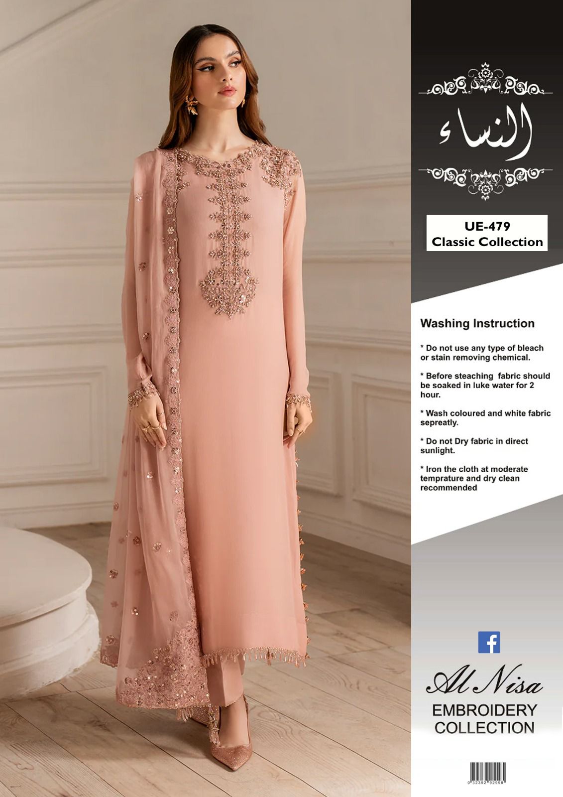 Iznik Embroidered 3 Piece Chiffon Suit – Luxury Formals Collection