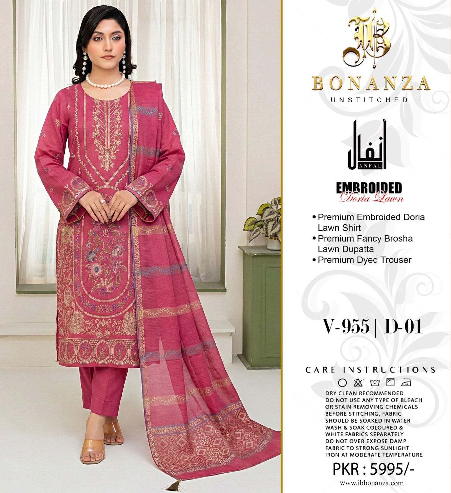 Bonanza Embroidered 3 Piece Pure Lawn Suit – Airjet Bana Dora Collection