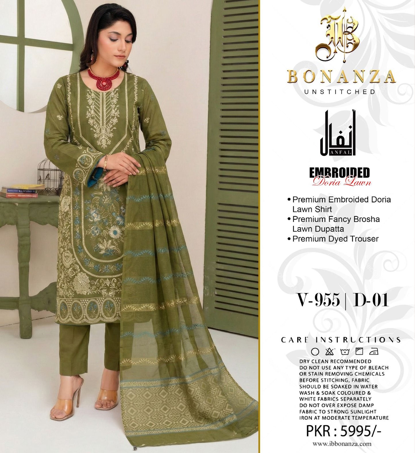 Bonanza Embroidered 3 Piece Pure Lawn Suit – Airjet Bana Dora Collection