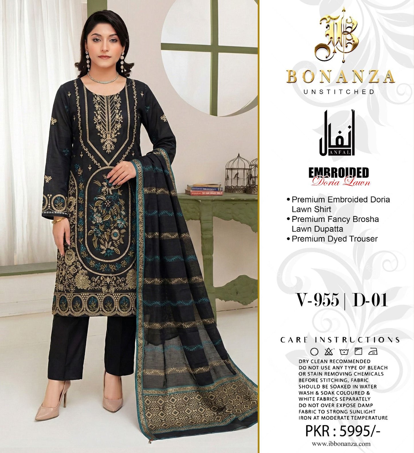 Bonanza Embroidered 3 Piece Pure Lawn Suit – Airjet Bana Dora Collection