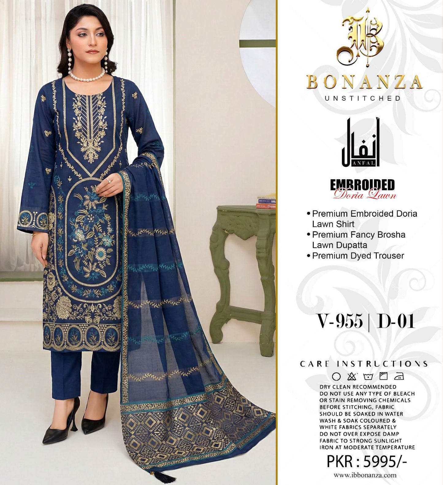 Bonanza Embroidered 3 Piece Pure Lawn Suit – Airjet Bana Dora Collection