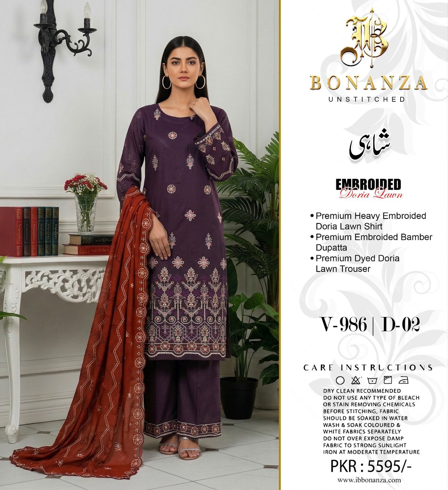 Bonanza Shahi Embroidered 3 Piece Pure Lawn Suit – Summer Collection