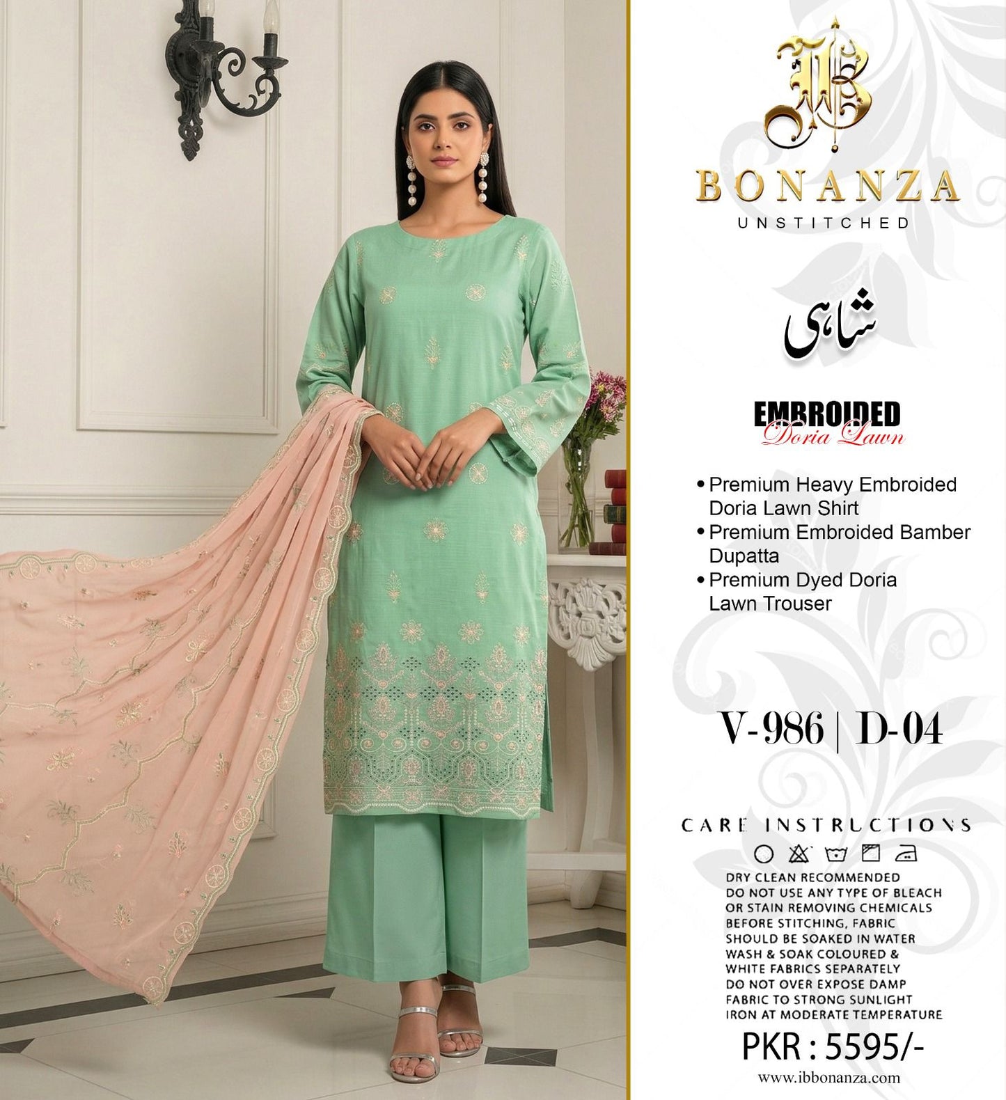 Bonanza Shahi Embroidered 3 Piece Pure Lawn Suit – Summer Collection